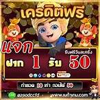 pg slotฝาก1รับ50